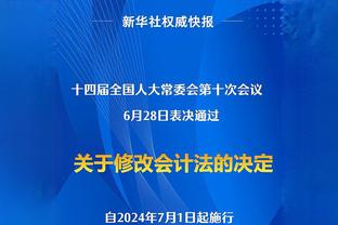 放松一下~格列兹曼：3分对我们来说非常棒 看看NFL再研究下一场